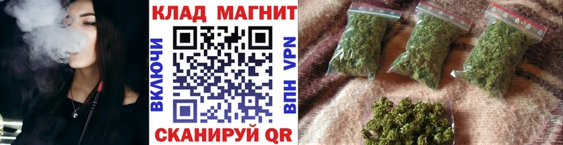 Купить Любань Альфа ПВП  МАРИХУАНА  Меф  ГАШ 