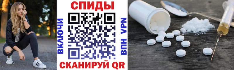 Amphetamine Premium Любань