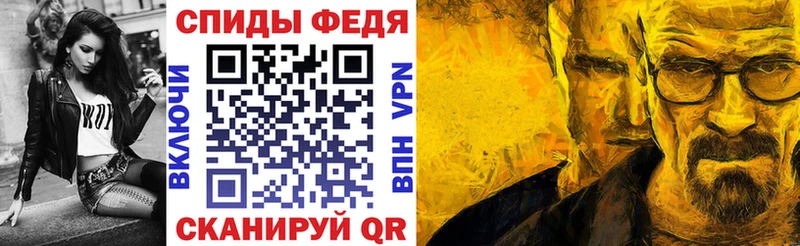 Амфетамин Розовый  Любань 