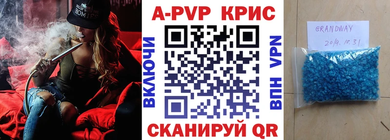 Альфа ПВП Соль  даркнет сайт  blacksprut ссылки  Любань 