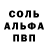 Первитин кристалл VantaTech