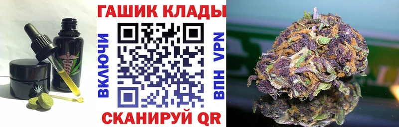 Еда ТГК конопля  закладки  Любань 