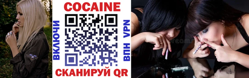 где можно купить наркотик  Любань  COCAIN 98% 