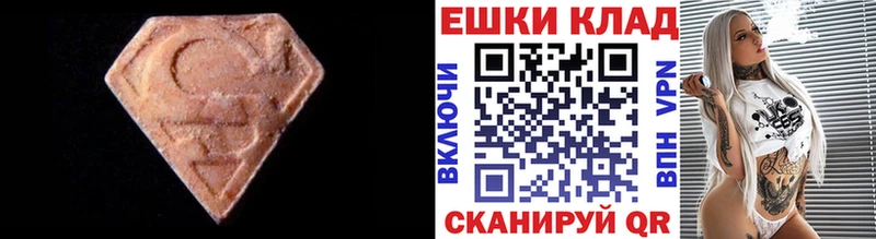 Ecstasy Cube  цена наркотик  Любань 
