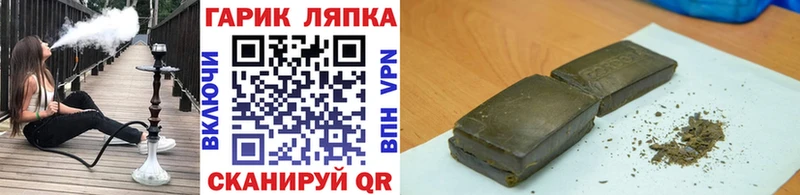 Гашиш 40% ТГК Любань
