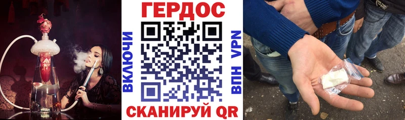 закладки  сайты даркнета формула  кракен зеркало  ГЕРОИН белый  Любань 