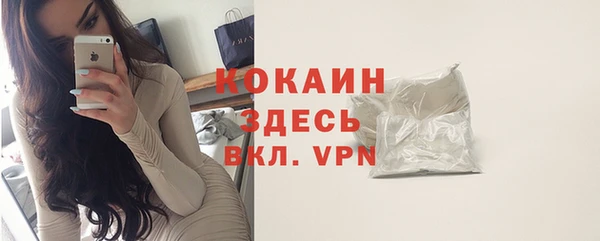 альфа пвп Покровск