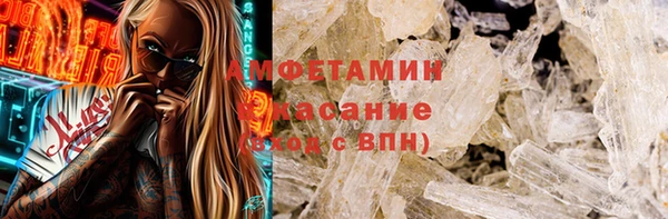 ECSTASY Протвино