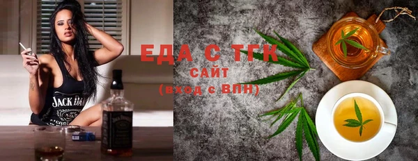 марихуана Алексин