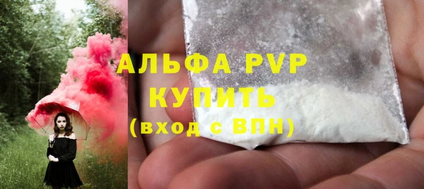 тгк Покров