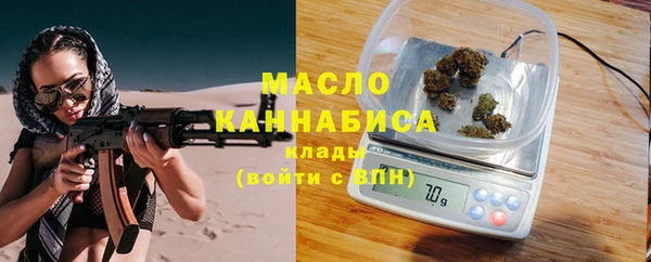 марихуана Алексин