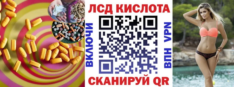 hydra сайт  где можно купить наркотик  Любань  ЛСД экстази кислота 