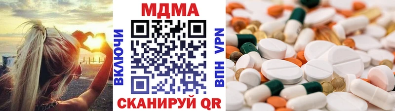 МДМА кристаллы  Любань 
