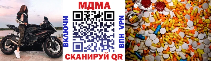 МДМА Molly Любань