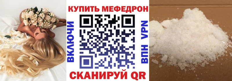 Меф  Любань