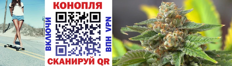 МАРИХУАНА план Любань