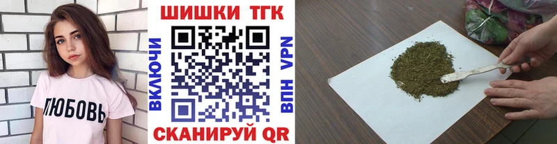 даркнет сайт  сайты даркнета Telegram  МЕГА tor  Бошки марихуана THC 21%  Любань 